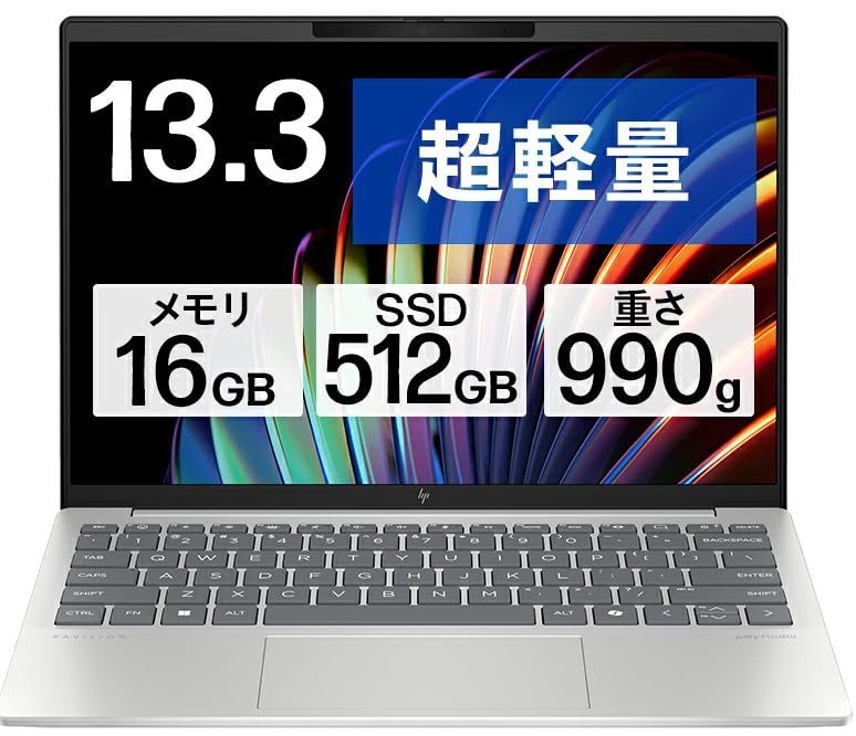 初期化済 PavilionAero 13-bg ナチュラルシルバー Ryzen5 Amazon.co.jp: HP Pavilion Aero 13-bg 13.3インチ ナチュラルシルバー